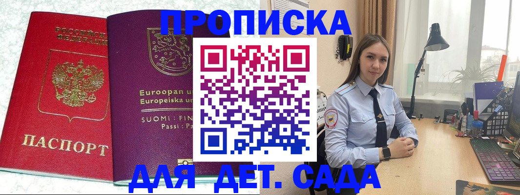 форма 3 в Удачном
